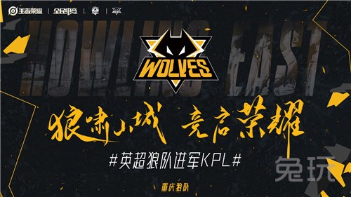 叶农和ban加入 Global Esports