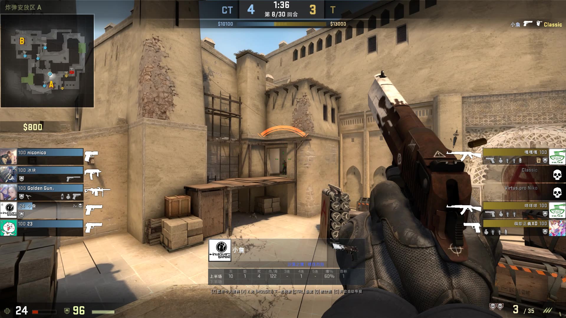 Detonation FocusMe 在VCT Pacific 2025 Kick-off中被Gen.G淘汰